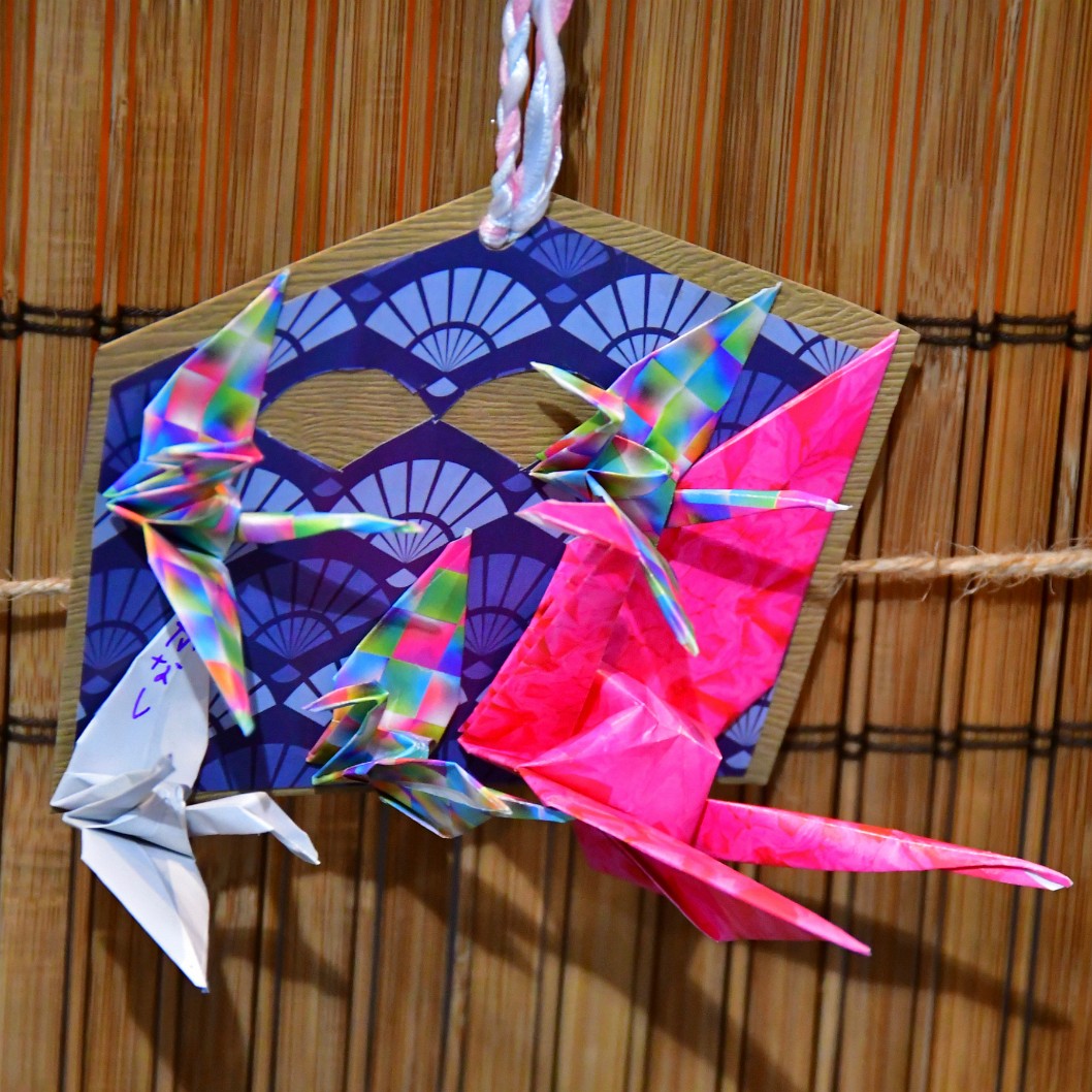Origami Crane Ema